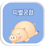 �캰 ���ջ��